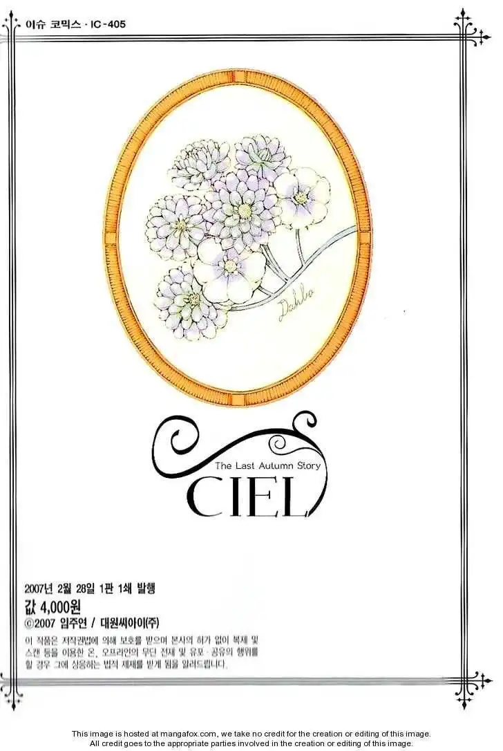 Ciel~the Last Autumn Story~ Chapter 6.9 20